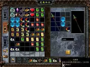 三国赵云传之纵横天下