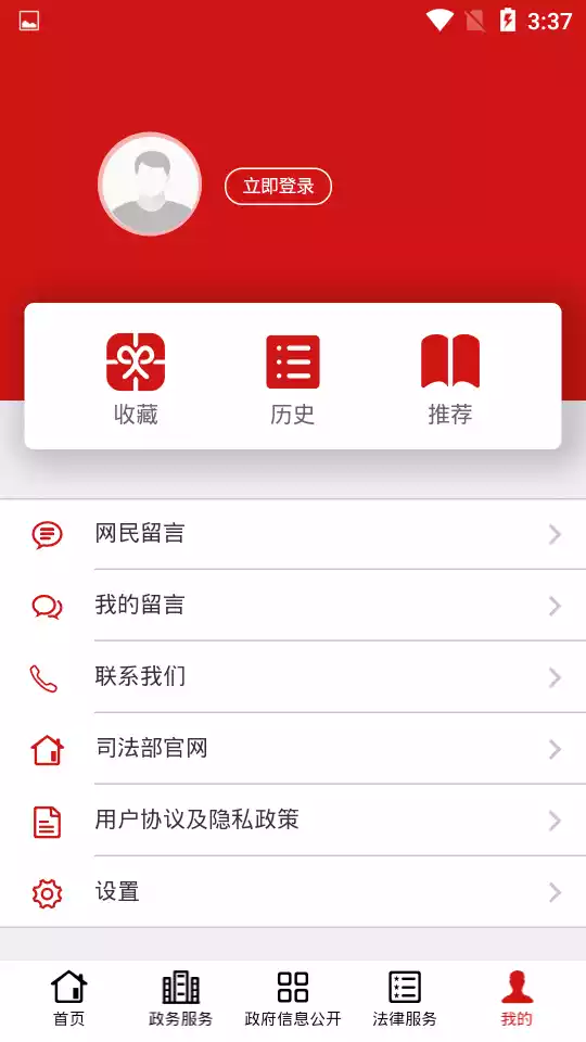 司法部司法考试中心