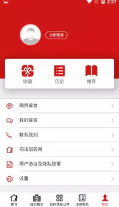 司法部司法考试中心