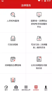 司法部司法考试中心
