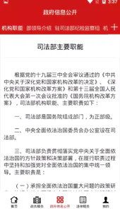 司法部司法考试中心