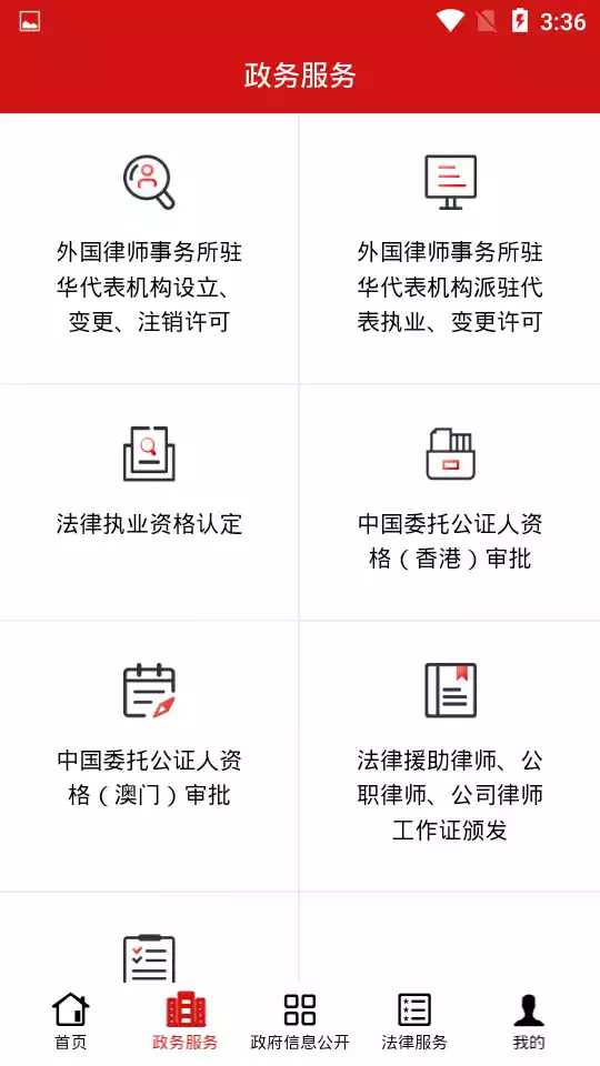 司法部司法考试中心