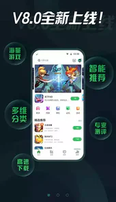 拇指玩器