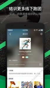 咕咚