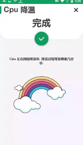 CPU监测旗舰版