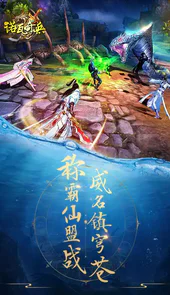 诺瓦奇兵玄幻修真