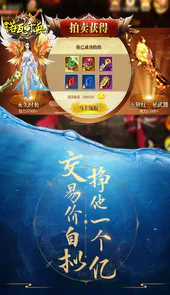 诺瓦奇兵玄幻修真