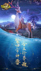 诺瓦奇兵玄幻修真