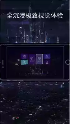 暴风魔镜app最新版