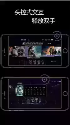 暴风魔镜app最新版