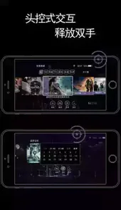 暴风魔镜app最新版