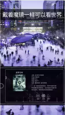 暴风魔镜app最新版