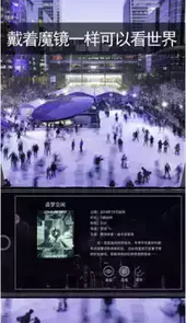 暴风魔镜app最新版