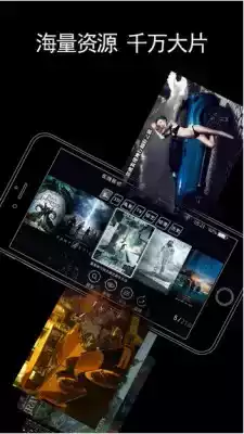 暴风魔镜app最新版