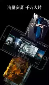 暴风魔镜app最新版