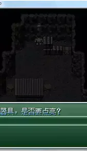 野比大雄的生化破解版