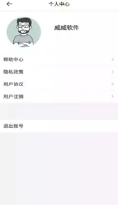 随心壁纸