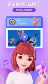 度晓晓app