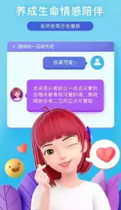 度晓晓app