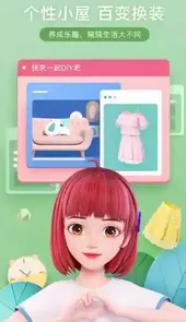 度晓晓app