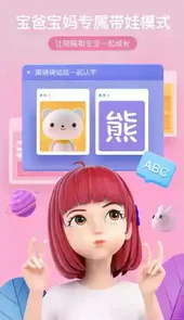 度晓晓app