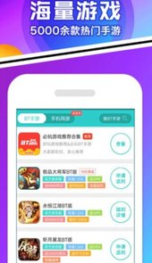 456变态手游盒子