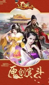 延禧宫略