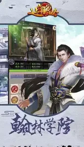 延禧宫略