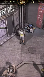 大多数