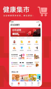 乐刻运动V4.11.0安卓最新版
