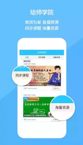 云宝贝家长版