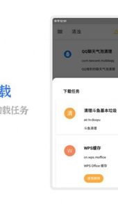 清浊
