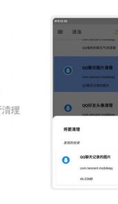 清浊