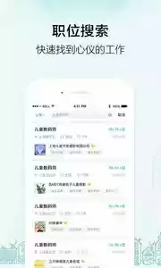 黑光人才网求职