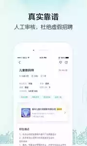 黑光人才网求职