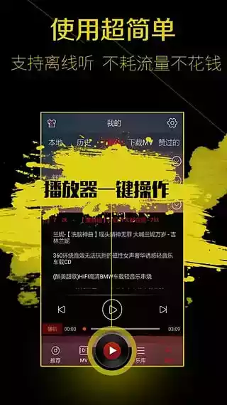 中国西西音乐网