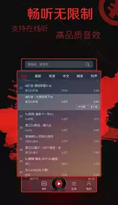 中国西西音乐网