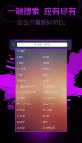 中国西西音乐网