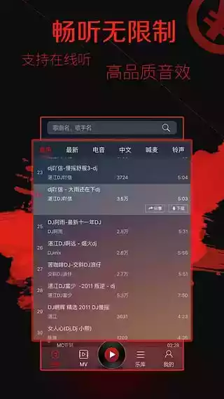 西西音乐网抖音