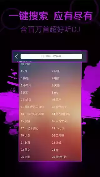西西音乐网抖音