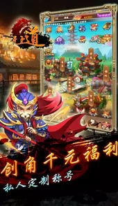 无上道（畅享定制）