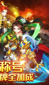 无上道（畅享定制）