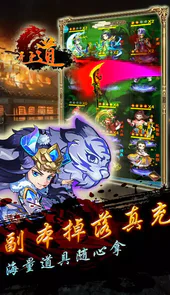 无上道（畅享定制）