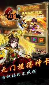 无上道（畅享定制）