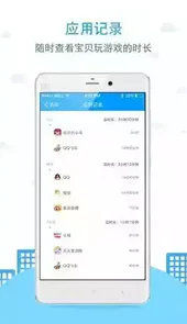 袋鼠家孩子端