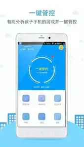 袋鼠家孩子端