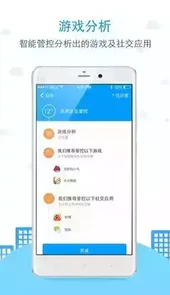 袋鼠家孩子端