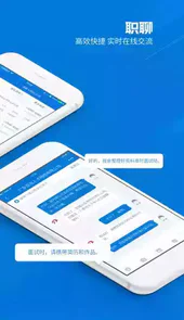 百城招聘app个人版