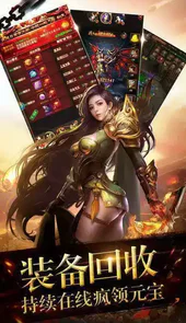 仿逐鹿中原传奇网站