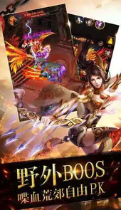 仿逐鹿中原传奇网站